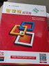 輝煌普及版進(jìn)銷存軟件倉庫財(cái)務(wù)軟件買斷單機(jī)版官方正版V12.9網(wǎng)絡(luò) 單機(jī)版 曬單實(shí)拍圖