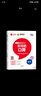 【新華書店正版包郵】適用2025新版小學(xué)人教版5五年級上冊數(shù)學(xué)課本人民教育出版社 人教版5五上數(shù)學(xué)課本教科書學(xué)生用書 五年級上冊數(shù)學(xué)課本+易錯題口算 曬單實拍圖