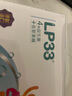 LP33兒童益生菌粉腸道景岳進(jìn)口益生元鼠李糖乳桿菌1.5g*20包/盒 五盒裝 曬單實(shí)拍圖