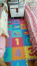 明德婴儿童拼接泡沫地垫爬爬垫宝宝爬行垫数字字母拼图床边垫子榻榻米 数字10片装 31.5*31.5*1cm 实拍图