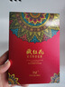 TST泥膜泛醇精研修護(hù)B5面膜藏紅花面膜活酵母面膜乳/ 完美紀(jì)元藏紅花面膜 375g /共3盒量 曬單實(shí)拍圖