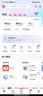 中國聯(lián)通流量卡19元電話卡5G全國通用超低月租長期套餐純上網(wǎng)卡手機卡學生卡大王卡 曬單實拍圖