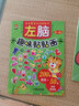 寶寶最愛的貼紙書：右腦趣味貼貼畫（2-3歲） 曬單實拍圖