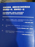 人生效率手冊(cè)：如何卓有成效地過好每一天（2019重塑升級(jí)版） 曬單實(shí)拍圖