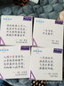 國學(xué)經(jīng)典百科識字大卡（套裝共5冊） 曬單實(shí)拍圖