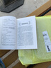 竹林寺女科秘傳 中醫臨床必讀叢書(shū) 曬單實(shí)拍圖