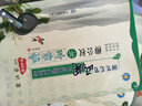 鋼筆毛筆兩用字帖楷書系列·柳公權(quán)書玄秘塔 曬單實拍圖