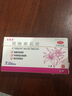 亞邦藥業(yè) 依泰美 雙唑泰乳膏 4g*4支/盒 細菌性陰道病 外陰陰道念球菌病 滴蟲(chóng)性陰道炎 1盒 曬單實(shí)拍圖