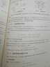 數(shù)字電子技術(shù)基礎(chǔ)(第3版) 曬單實(shí)拍圖