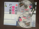 鋼琴入門(mén)三月通精選本（1）（附DVD光盤(pán)2張） 曬單實(shí)拍圖
