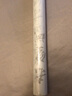 賦比興 文征明行書(shū) 赤壁賦宣紙 初學(xué)者成人描紅臨摹毛筆字帖書(shū)法入門(mén) 白色《赤壁賦》 曬單實(shí)拍圖
