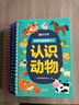 【時光學】識字早教安靜書 幼兒啟蒙游戲書學前認字卡粘貼魔術貼 我的第一本認知書正版 動物+大自然+身體+植物+動作+反義詞【6本裝】 曬單實拍圖
