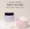 玫琳凱官網(wǎng)店旗艦正品清爽保濕凝露滋潤保濕乳雙胞胎海洋拉拉姐妹花補水 所有膚質(zhì)（保濕凝露+滋潤乳霜） 曬單實拍圖