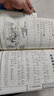 四書五經(jīng)全套11冊注音版 大字拼音全集無刪減 論語大學(xué)中庸孟子詩經(jīng)禮記易經(jīng)春秋左傳尚書 尚雅國學(xué)經(jīng)典 曬單實拍圖