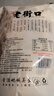 老街口原味美人甲南瓜子500g 紙皮熟瓜籽仁堅(jiān)果炒貨袋裝小包裝 零食年貨 曬單實(shí)拍圖