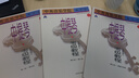正版中提琴考級教程1-5級 中央音樂學院校外音樂水平考級叢書 中提琴音階與琶音基礎(chǔ)練習曲教材教學書籍 曬單實拍圖