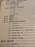 民謠吉他 曬單實拍圖