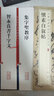 八大山人 曬單實拍圖