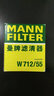 曼牌濾清器機油濾芯格機濾清器W7075 榮威350 1.5 1.5T 曬單實(shí)拍圖