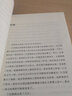 信使 劉慈欣代表作《三體》之外，一網(wǎng)打盡劉慈欣實(shí)力作品 小說(shuō) 曬單實(shí)拍圖