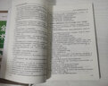 官方新版2025年注冊安全工程師習(xí)題集 2025年中級注冊安全工程師職業(yè)資格考試用書 應(yīng)急社安全工程師練習(xí)題 安全工程師2025教材配套練習(xí)題 注安師練習(xí)題 化工安全全套4本 曬單實(shí)拍圖