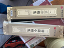 二王小楷集+鐘繇小楷集 近距離臨摹字卡2本 原碑帖對照摹本收錄高清墨跡版 王羲之王獻之楷書法毛筆字帖 曬單實拍圖