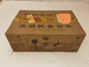 牛欄山 餾香壺老酒  口糧酒 小瓶酒 濃香型白酒 52度 125mL 24瓶 整箱 曬單實拍圖