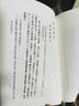 史記全十冊精裝點(diǎn)校本二十四史修訂本繁體豎排中華書局正版司馬遷原版原著書籍文言文版帶注釋無白話文譯文中國通史歷史書籍前四史 曬單實(shí)拍圖