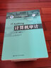 計算機審計（第2版）/教育部經(jīng)濟管理類(lèi)主干課程教材·審計系列 曬單實(shí)拍圖
