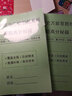 初中考道德與法治政治歷史答題模板技巧提分方法解題思路思維導(dǎo)圖 道法+歷史答題模板（兩本） 初中通用 曬單實(shí)拍圖