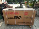 雅馬哈（YAMAHA）天劍摩托車跨騎式國四電噴YBR150Z男裝街車跑車賽車天劍動力版 寶石藍 線上建議零售價 曬單實拍圖