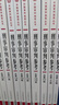現(xiàn)貨速發(fā)】2024刑事審判參考137、138、134、135、136輯 2023年第1-5輯 總第139、140、141 食品安全專輯 刑事審判指導案例 刑事辦案實用手冊 人民法院出版 刑事審判參考1 曬單實拍圖