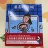 最喜歡媽媽 精裝硬殼宮西達(dá)也獲獎(jiǎng)繪本系列0-2-4-5-6-7周歲幼兒園寶寶兒童國外獲獎(jiǎng)經(jīng)典早教啟蒙親子睡前讀物圖畫故事書籍暖房子 曬單實(shí)拍圖