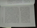 厚積落葉聽雨聲 江蘇文藝出版社 朱光潛 著 書籍 曬單實(shí)拍圖