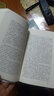 天山系列：梁羽生精品集：冰川天女傳（套裝全二冊） 小說(shuō) 曬單實(shí)拍圖