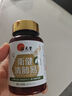 位元堂香港直郵位元堂衛(wèi)健免疫力肺動(dòng)力增強(qiáng)抵抗力改善睡眠保健天然草本 7229衛(wèi)健養(yǎng)肺 60粒裝 曬單實(shí)拍圖
