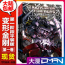現(xiàn)貨【全8卷更新完】大漫文化 變形金剛漫畫 第一階段平裝版 第1-2-3-4-5-6-7-8卷（全8卷）群雄傳4+恐龍無敵+漂移 變形金剛漫畫書 【3收藏卡】變形金剛 第一階段 第1卷（3本套裝） 曬單實拍圖