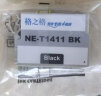 格之格T1411黑色墨盒NE-T1411BK 2支装适用爱普生ME33 ME330 ME35 ME350 ME535 ME85 ME560 ME620打印机墨盒 实拍图