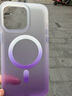 尹尚  漸變炫彩適用15promax夜光手機殼蘋(píng)果14plus新款磁吸13全包防塵網(wǎng)帶鏡頭膜12防摔 【梅紫色夜光漸變】磁吸全包防摔 iPhone 14Promax 曬單實(shí)拍圖
