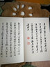 沙孟海書法冊頁精品 曬單實(shí)拍圖