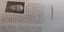 說(shuō)說(shuō)篆刻名家那些事 曬單實(shí)拍圖
