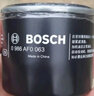 博世機油濾芯/機油濾清器/機油格/機濾 適用于 馬自達323/普力馬/福美來/馬自達2/海馬M3 曬單實拍圖