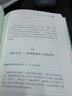 黃帝內(nèi)經(jīng)生命智慧 曲黎敏正版中醫(yī)養(yǎng)生保健正版書(shū)籍 曬單實(shí)拍圖