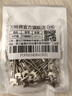 萬特弗 瓷磚找平器 調(diào)平器 泥瓦工鋪貼地磚平整器鋼針卡子定位器 1.5mm鋼針50枚 留縫架 曬單實拍圖