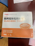 用友KPL101用友表單U8針式金額記賬憑證打印紙?zhí)状蚣?尺寸規(guī)格:222*127mm 曬單實(shí)拍圖