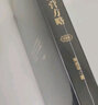 全三冊 經(jīng)營(yíng)方略+企業(yè)迷思 北大管理公開(kāi)課+經(jīng)營(yíng)制勝 清華管理公開(kāi)課 曬單實(shí)拍圖