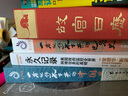 東西建筑十講 生活·讀書·新知三聯(lián)書店 漢寶德 著 著 書籍 曬單實(shí)拍圖