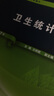 全國高等學(xué)校教材（供預防醫學(xué)類(lèi)專(zhuān)業(yè)用）：衛生統計學(xué)（第7版）（附光盤(pán)） 曬單實(shí)拍圖