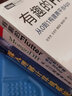 有趣的Flutter 從0到1構(gòu)建跨平臺(tái)App（圖靈出品） 曬單實(shí)拍圖