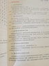 金標尺重慶教師招聘事業(yè)單位考試用書(shū)2025D類(lèi)中小學(xué)教師公招2025事業(yè)編事業(yè)單位考試用書(shū)2025教材重慶事業(yè)單位教師招聘考試專(zhuān)用真題網(wǎng)課事業(yè)單位考試用書(shū)2025d類(lèi)考編用書(shū) 【職測+綜應】D類(lèi)教材套 曬單實(shí)拍圖